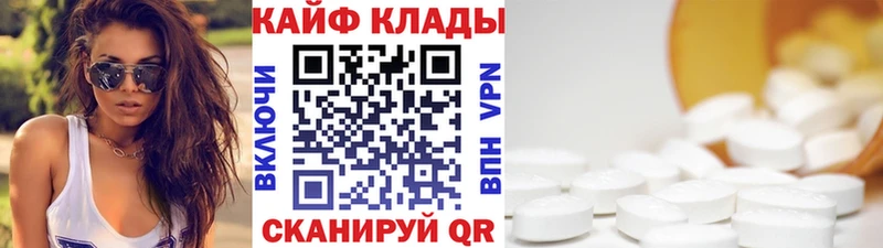 Купить закладку ГАШИШ  Каннабис  АМФЕТАМИН  Меф  Cocaine  APVP  Кировск