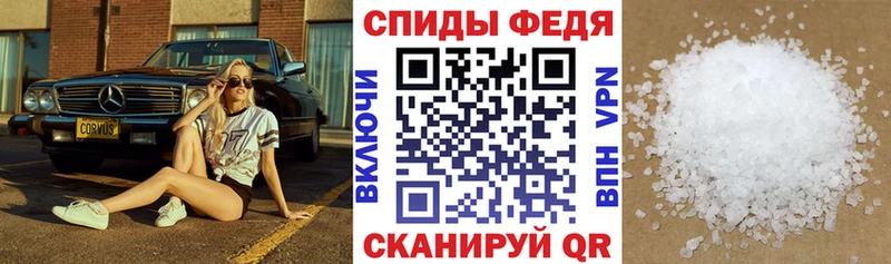Купить закладки  Кировск  Amphetamine VHQ 
