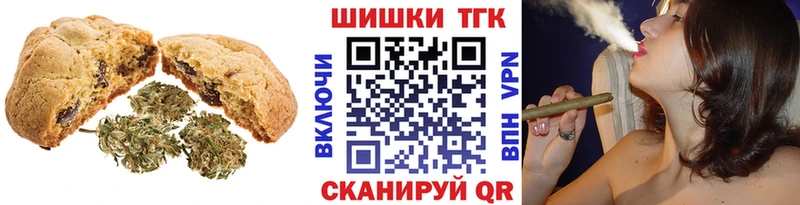 Canna-Cookies конопля  Купить где  Кировск 