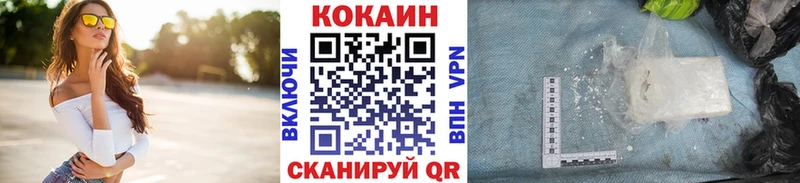 Кокаин Перу Кировск