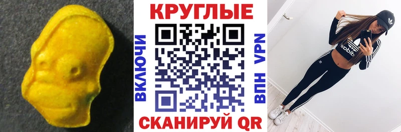 ЭКСТАЗИ Cube  Купить  Кировск 