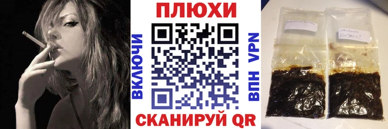 Гашиш VHQ  Купить  Кировск 