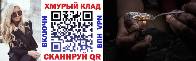 Купить где  Кировск  ГЕРОИН герыч 