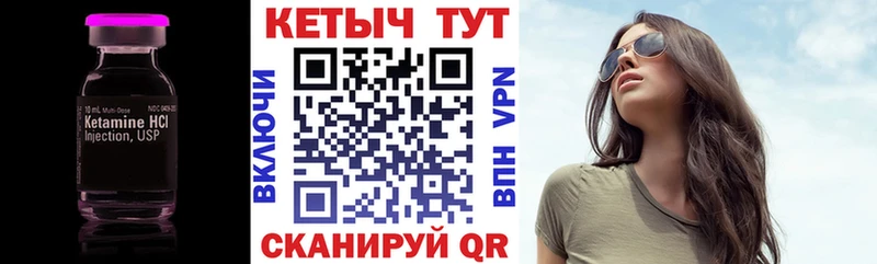 Купить закладки  Кировск  Кетамин ketamine 