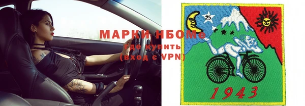стафф Иннополис