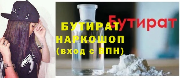 стафф Иннополис