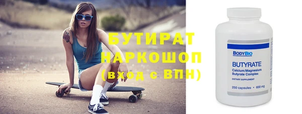 apvp Инсар