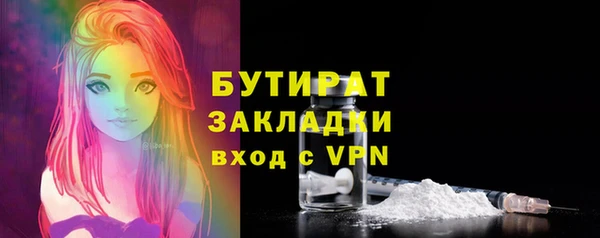 apvp Инсар