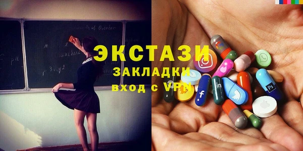 мяу мяу мука Инта