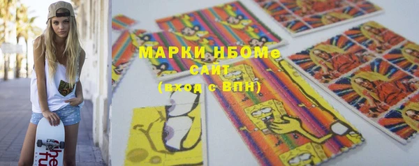 стафф Иннополис