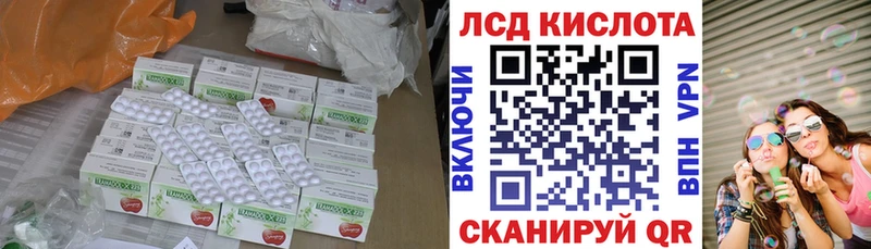 Лсд 25 экстази ecstasy  Купить где  Кировск 