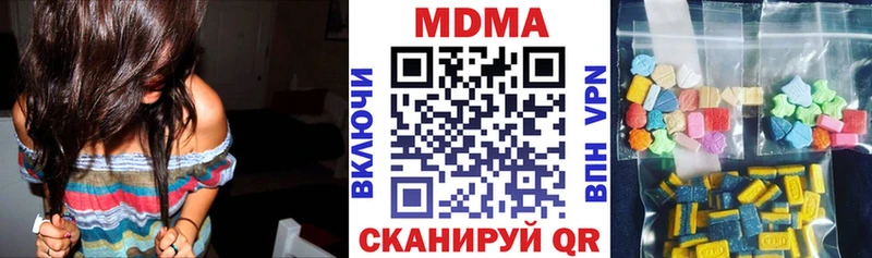 МДМА VHQ  Купить где  Кировск 