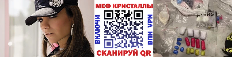 Купить где  Кировск  Мефедрон mephedrone 