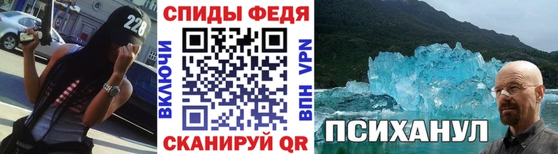 Купить где  Кировск  Метамфетамин мет 