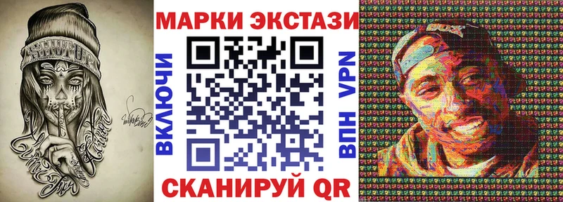 Марки NBOMe 1,5мг  Купить закладки  Кировск 