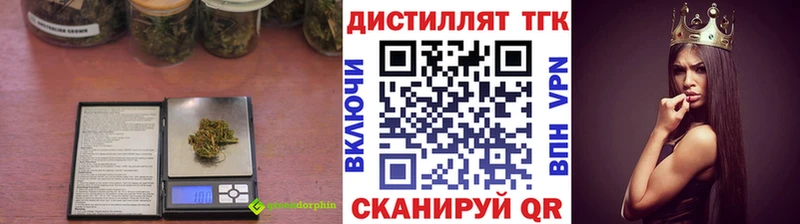 Купить закладки  Кировск  ТГК гашишное масло 