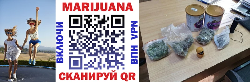 Купить где  Кировск  Канабис VHQ 